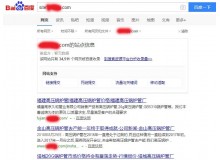 安徽高压锅炉管厂上线三月百度收录