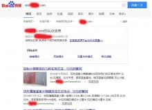 安徽钢管厂上线三月百度收录