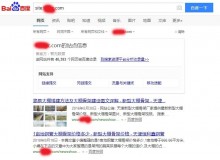 安徽大棚骨架厂上线三月百度收录